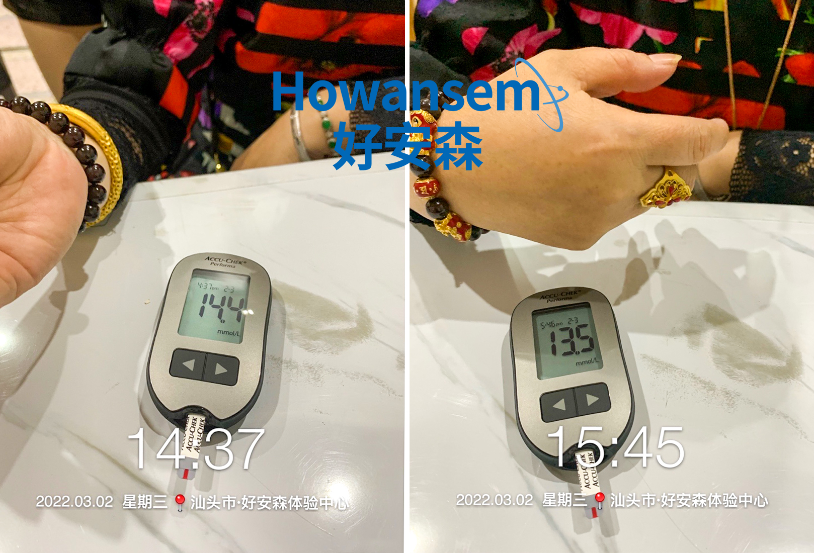 好安森糖友体验案例：10天血糖从14.4降至9.8mmol/L，降糖幅度达34%