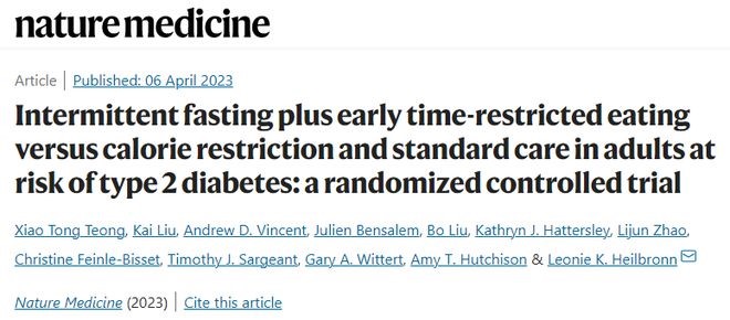 研究发现：间歇性禁食可改善血糖水平，甚至缓解糖尿病！间歇性禁食该怎么吃？
