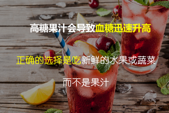 好安森糖尿病治疗仪：糖尿病人怎么吃好早餐 控制好血糖？