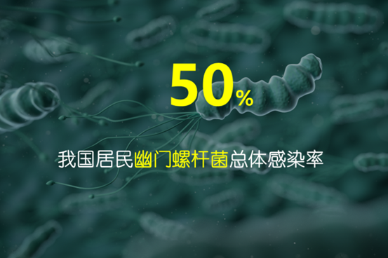 好安森糖尿病治疗仪：感染了幽门螺杆菌会得胃癌吗？糖尿病人该如何预防？