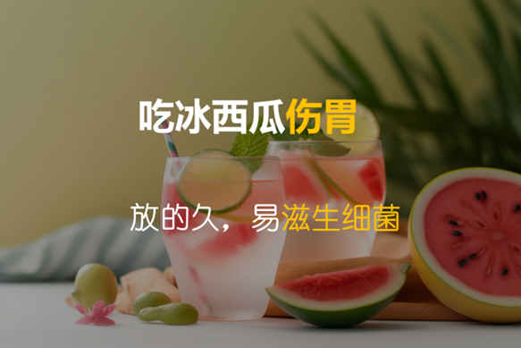 三伏天牢记“二不，一忌” 可助糖尿病朋友平安度夏！