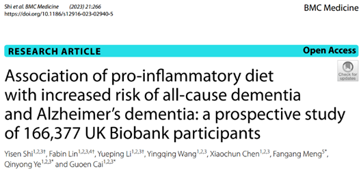 BMC Med：促炎饮食或增加痴呆风险，糖尿病病友需注意！