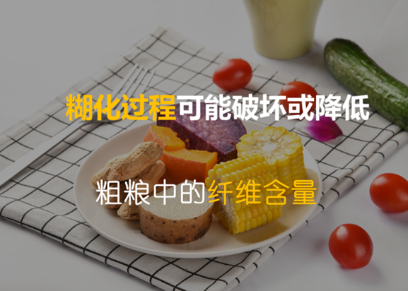 糖尿病人吃粗粮有哪些误区？需要注意什么？