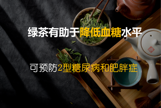 这七款茶有助帮忙糖尿病人控制血糖，延缓并发症！