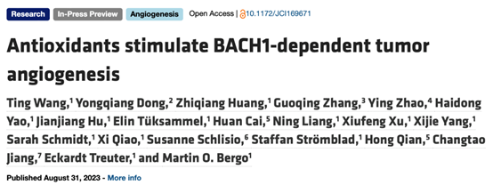 糖尿病人注意！最新研究称补充“抗氧化”维生素C和维生素E，或增加肿瘤的进展和转移