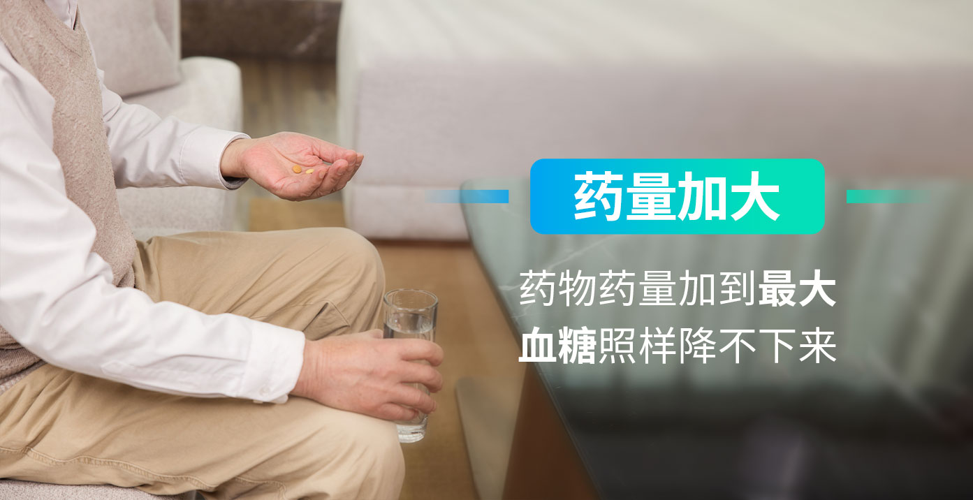 糖尿病人的三个不寻常表现：立即检查的信号