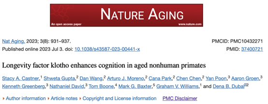 Nature子刊：低剂量补充长寿因子，延寿还提高认知能力