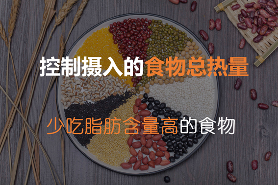 糖尿病饮食常见误区 这8点你中招了吗？