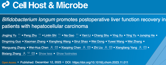 重磅！研究称肝癌患者术后补充长双歧杆菌，可促进术后恢复