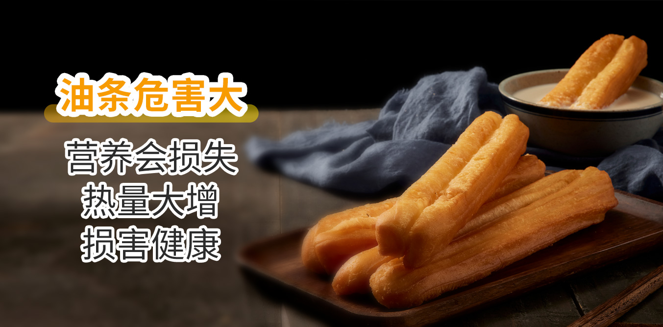 糖尿病人早餐禁忌：这个食物危害大，早餐切忌吃