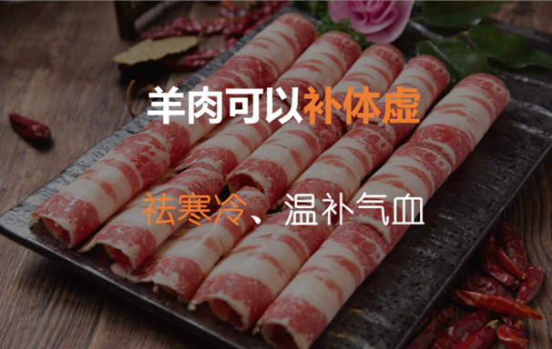 冬天糖尿病人适合吃羊肉吗？