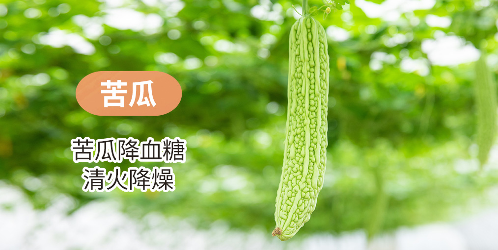 糖尿病人必知：降糖效果好的7种蔬菜