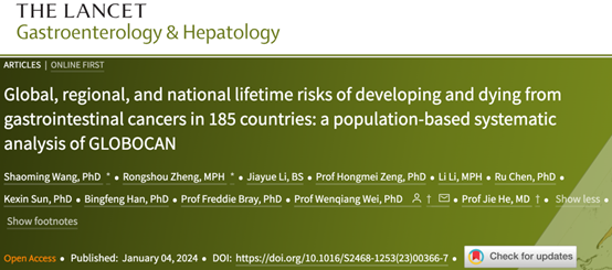 《柳叶刀》子刊：全球每16人就有1人面临胃肠道癌症风险！我国研究揭示终生患病与死亡风险，为防治提供新视角