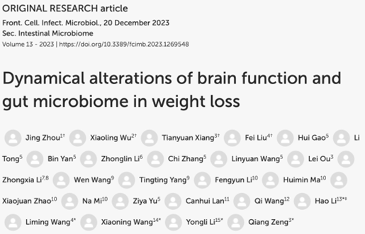 国人研究团队发现：禁食法的神奇力量！减重7kg，重塑大脑与肠道菌群！