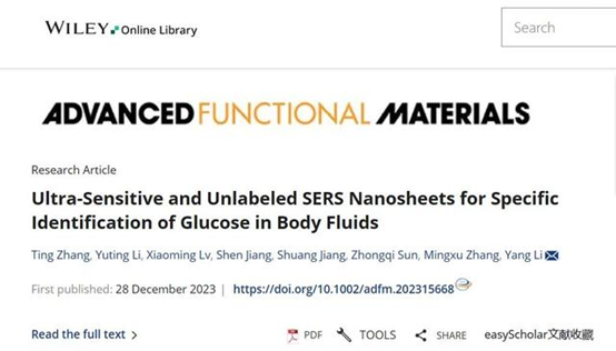 我国科研人员开发出糖代谢疾病早期诊断新方法：提高诊断准确性和及时性