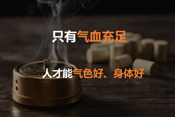 "气血充盈，百病不生"! 七种方法，让糖尿病人气血旺盛，免疫力倍增