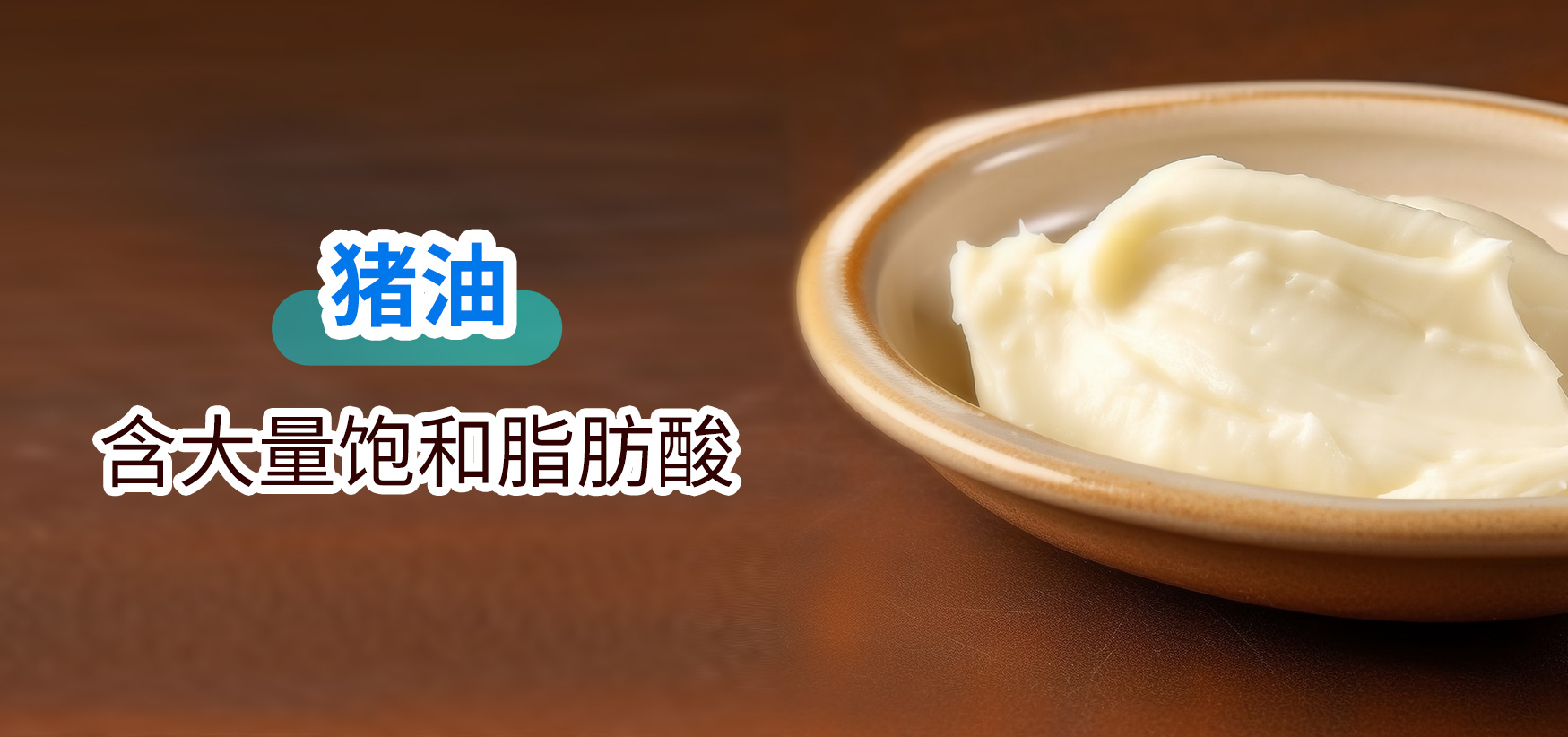 糖尿病人应避免的4种食用油