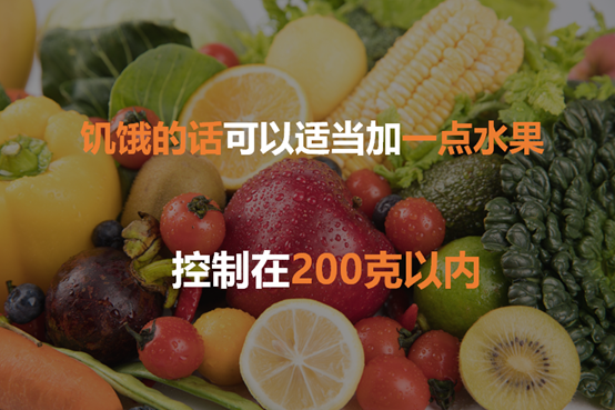 糖尿病人吃出好血糖：10个有效策略助你管理血糖