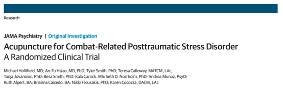 《JAMA·精神病学》证实：电针灸治疗PTSD效果显著——首个随机对照临床研究揭晓！
