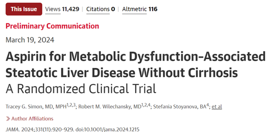阿司匹林有望治疗脂肪肝：JAMA研究揭示近半数患者肝脏脂肪显著减少