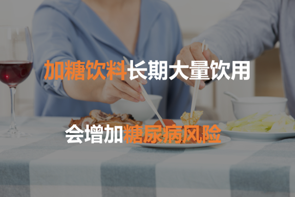 健康小贴士：糖友如何明智选择饮品以控制血糖？