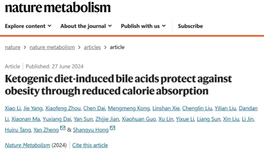 复旦团队揭示：生酮饮食通过调节肠菌与胆汁酸代谢，减少卡路里吸收